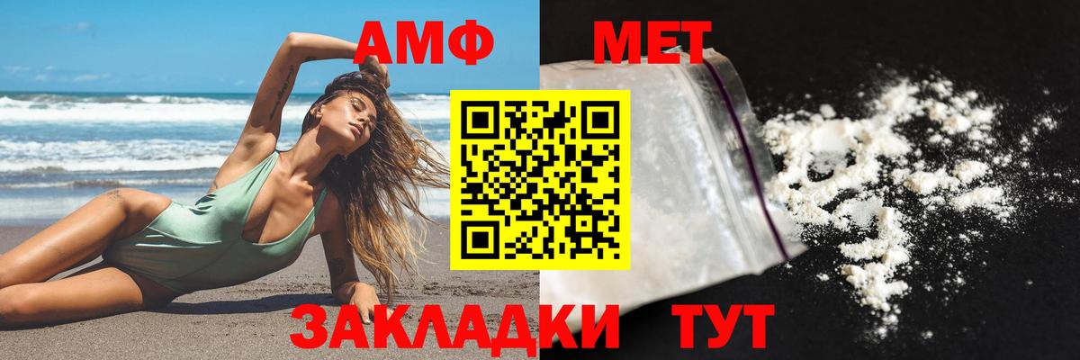 Конаково  Amphetamine  Вход с VPN    tor  АМФЕТАМИН 98% 