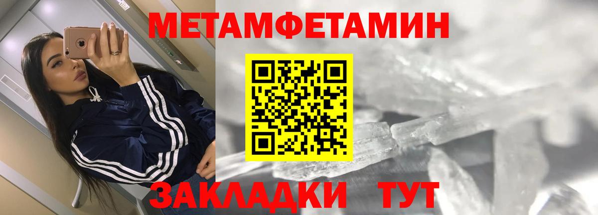 Амфетамин 98% Конаково
