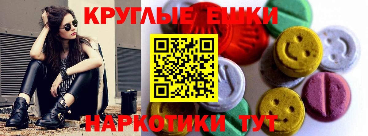 ЭКСТАЗИ Philipp Plein Конаково