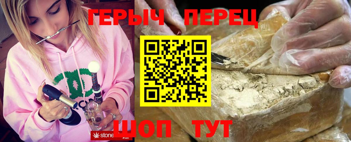 Конаково  ГЕРОИН хмурый  Вход с VPN 