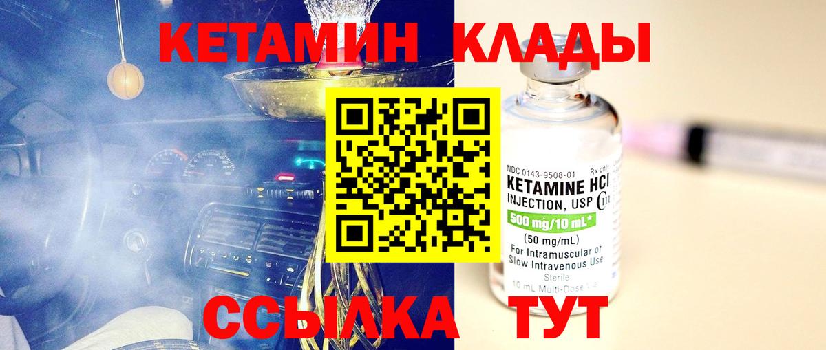 Меф МЯУ МЯУ   Конаково  ТГК  A-PVP СОЛЬ кристаллы  Бошки Шишки  Вход с VPN  МАРИХУАНА 