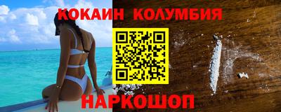 ПСИЛОЦИБИНОВЫЕ ГРИБЫ Каменск-Уральский