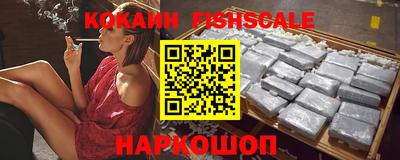 spice Камень-на-Оби