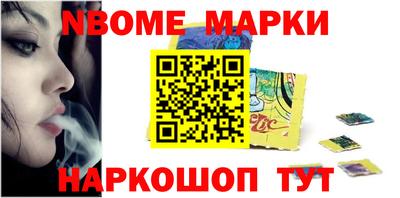 ПСИЛОЦИБИНОВЫЕ ГРИБЫ Каменск-Уральский