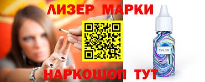 мяу мяу мука Кизляр