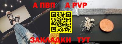 spice Камень-на-Оби