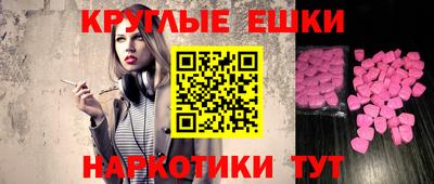 ПСИЛОЦИБИНОВЫЕ ГРИБЫ Каменск-Уральский