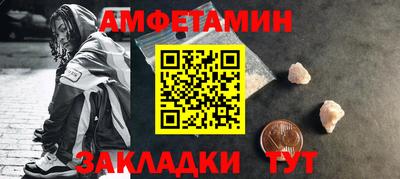 spice Камень-на-Оби