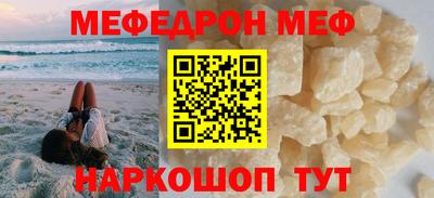 spice Камень-на-Оби