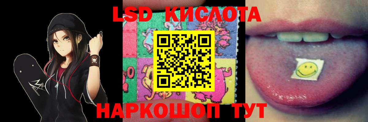 ОМГ ОМГ ссылка  Лсд 25 экстази кислота  LSD-25 экстази ecstasy  Вход с VPN  Конаково 