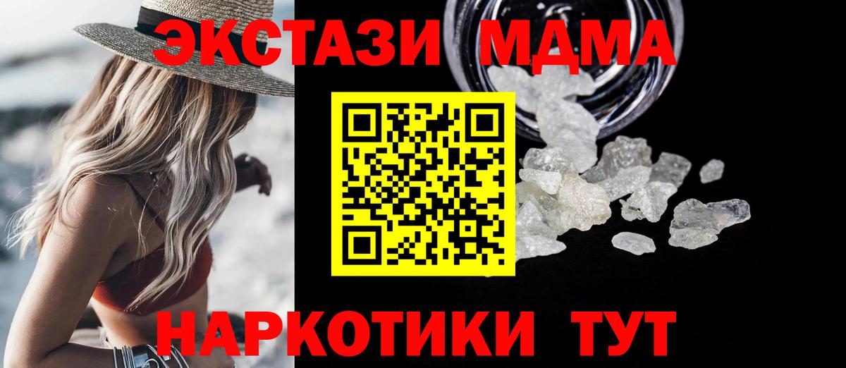 MDMA VHQ  MDMA VHQ  Вход с VPN  Конаково 