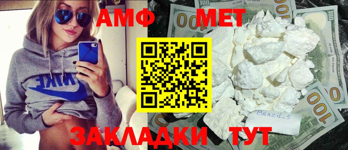 Первитин мет  Первитин  Конаково  Первитин мет  Вход с VPN 