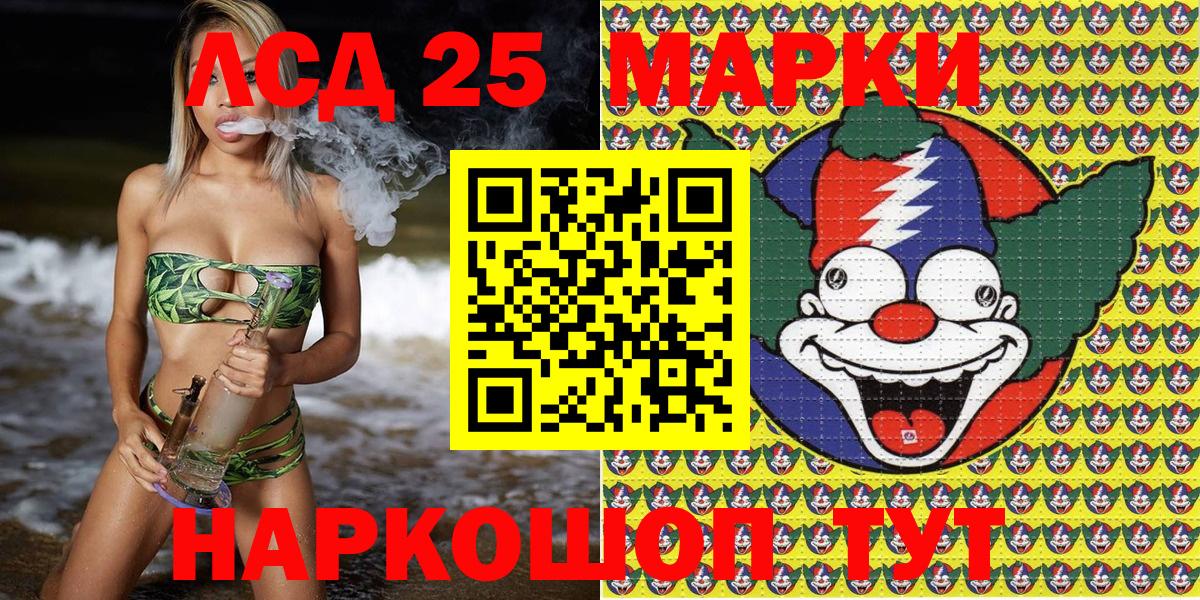 Марки NBOMe 1500мкг  Марки NBOMe 1500мкг  Конаково  Вход с VPN 