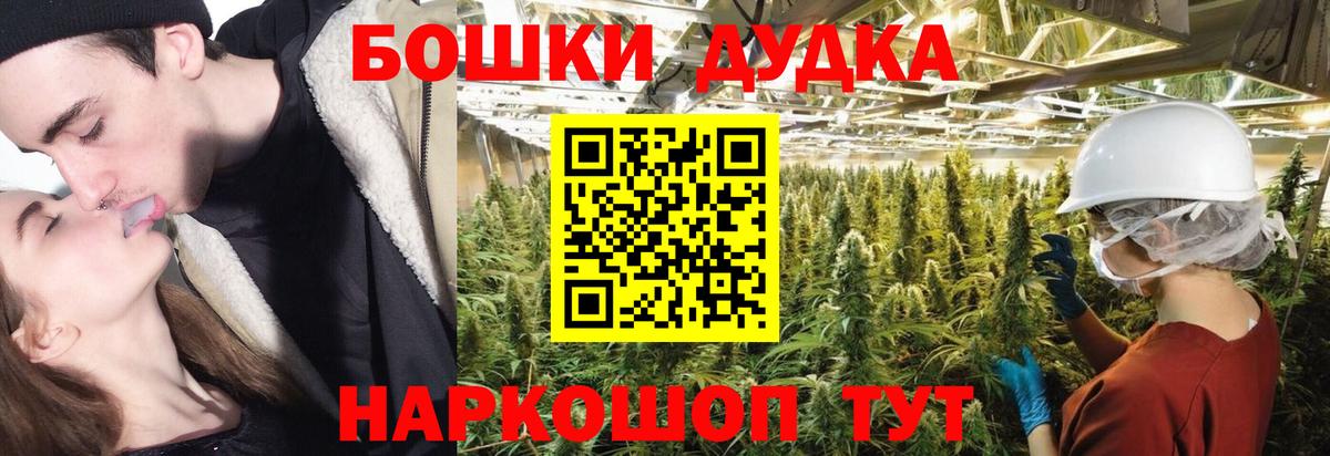Шишки марихуана ГИДРОПОН  Каннабис индика  Вход с VPN  Конаково  Конопля планчик 