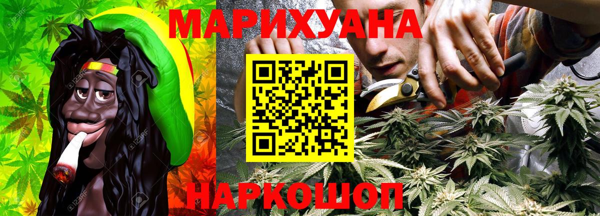 Марихуана LSD WEED Конаково
